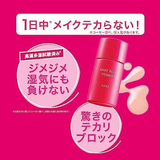 Kose Cosmeport Make Keep Primer 25g Makeup Base Oil Control Shine Breakdown