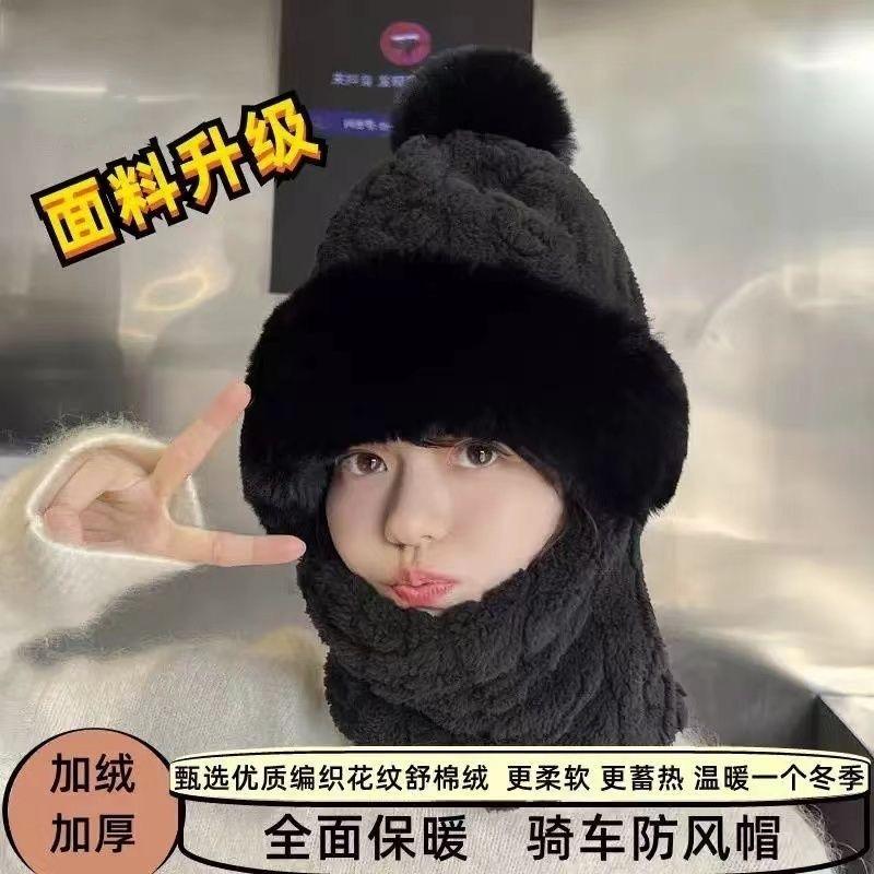 Hat Women's Winter Cycling Mask Full Face Pullover Hat Windproof Scarf Fleece Ear Protector Head Cover Warm Integrated Hat