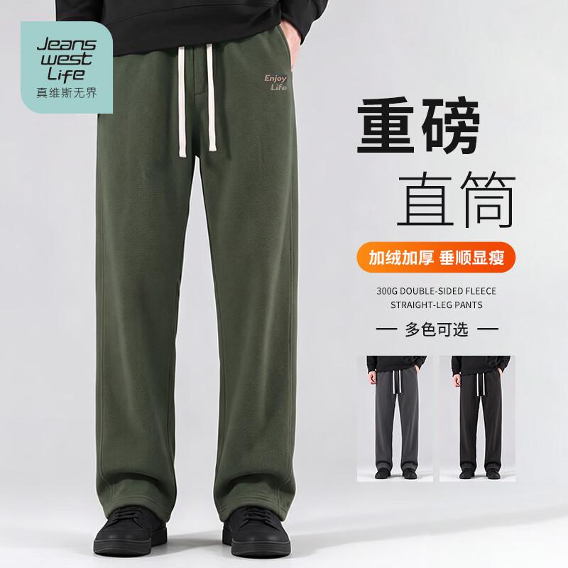 Jeanswest Men's Winter Fleece-Lined Thermal Straight-Leg Joggers