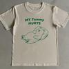 My Tummy Hurts Shirt - Funny Bear Meme Tee - Unisex Cotton Tshirt