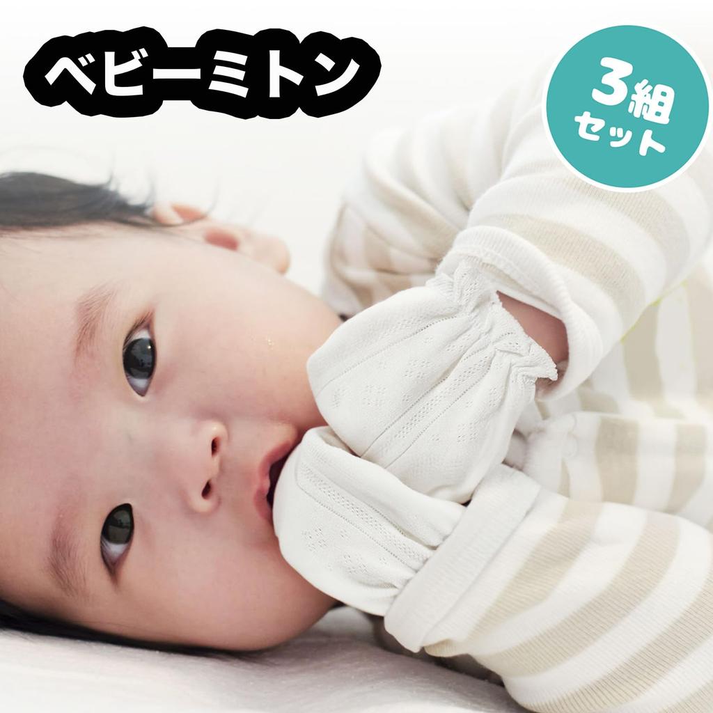 Baby Mittens for and Scratch Newborn To 6 Set of 3 [MOMSMENU] Newborns, Cotton, Spring, Summer, Autumn, Winter, Prevention, Protection, Months,