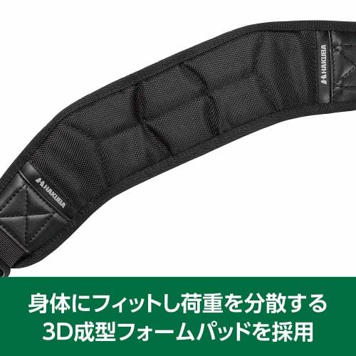 Hakuba HAKUBA Camera Bag Accessory 3D Foam Shoulder Belt for Load Dispersion 3D Forming Pad High Strength Hook Parts KSB-3DF01 Black