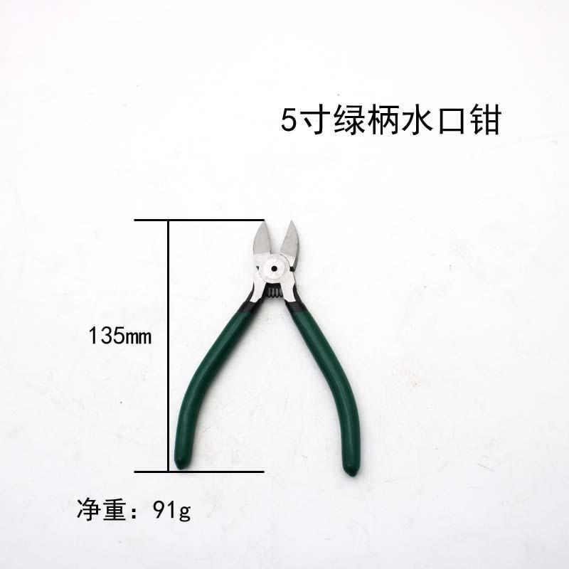 5 Inch Flush Cutter, Precision Sprue Cutter for Plastic Model Electronics One Size