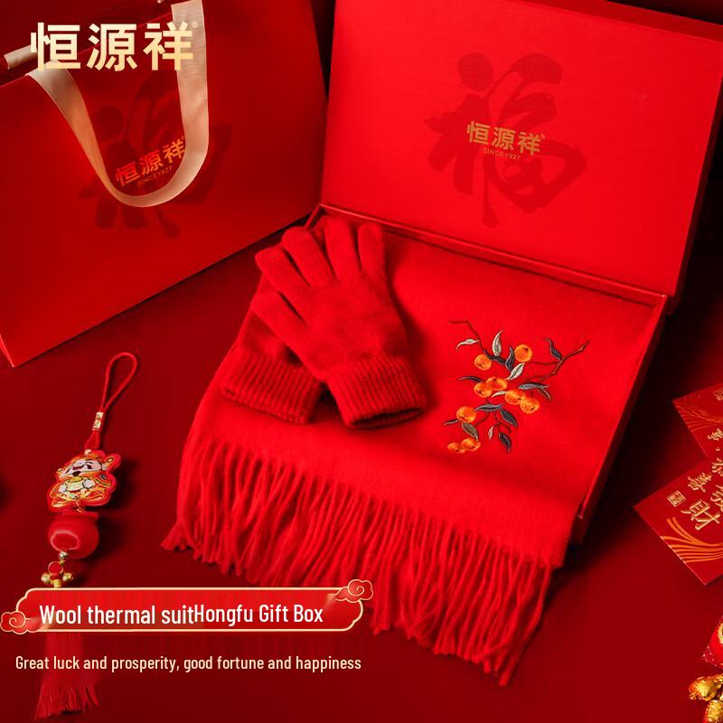 Hengyuanxiang Women s Pure Wool Scarf & Glove Gift Set