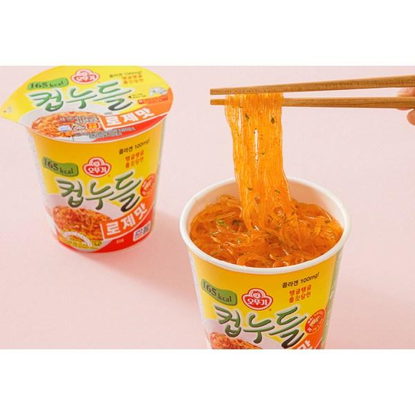 Ottogi Cup Noodles Rose Flavor 49.8g, 6 pieces