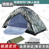 Camouflage Outdoor Camping Tent