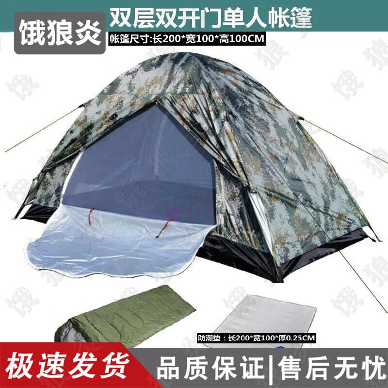 Camouflage Outdoor Camping Tent