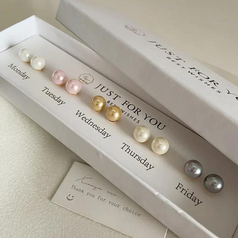5 Pairs Women Imitation Pearl Stud Earrings White Pink Champagne Beige Grey Round Simple Office Jewelry