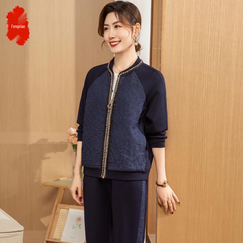 Elegant Middle-Aged Women's Casual Sportswear Set