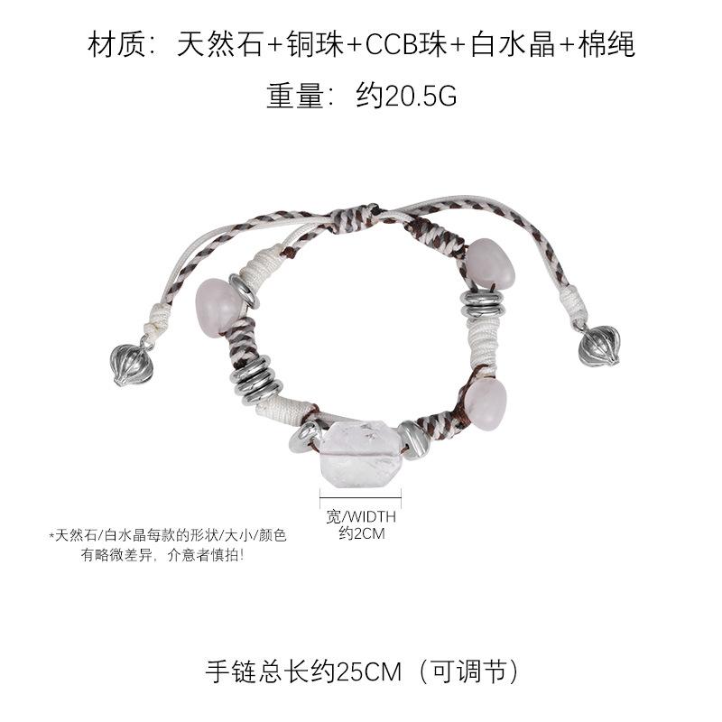 Стильный изысканный уникальный оригинальный браслет из белого кристалла оптом новый китайский плетеный браслет из натурального камня сырой