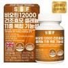 Pure Foods Excipient-Free Biotin 10,000 Brewer's Yeast Selenium 90 Tablets 1 pcs