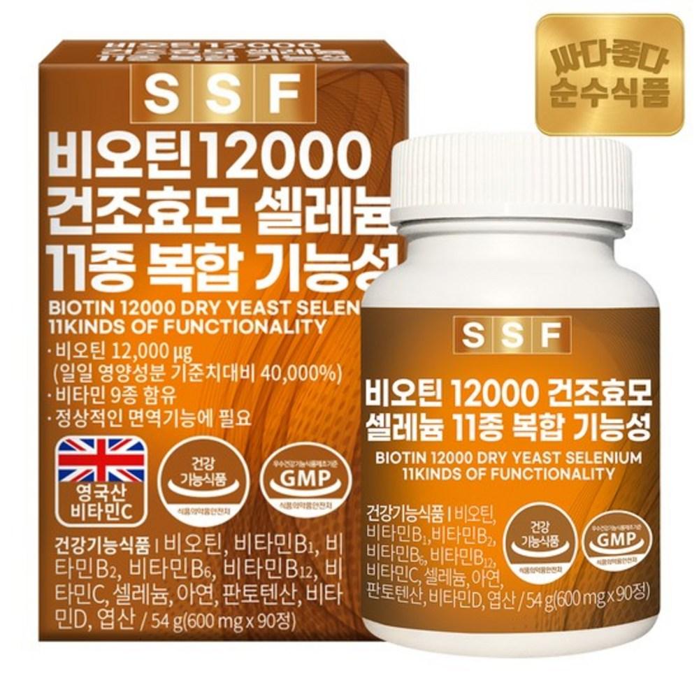 Pure Foods Excipient-Free Biotin 10,000 Brewer's Yeast Selenium 90 Tablets 1 pcs