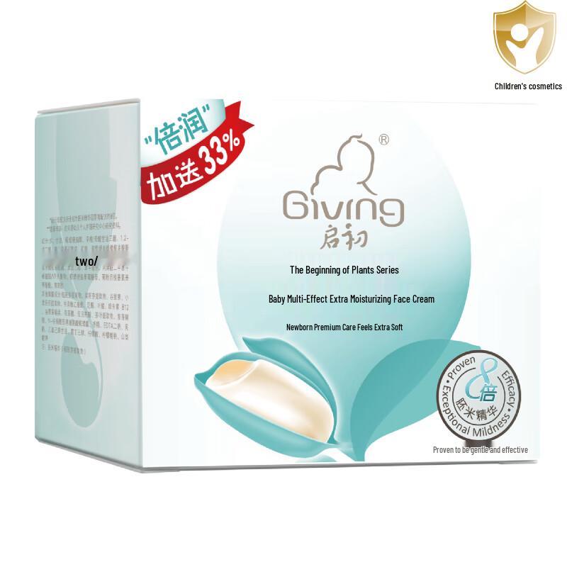 GIVING Baby Multi-Effect Rich Moisturizing Cream