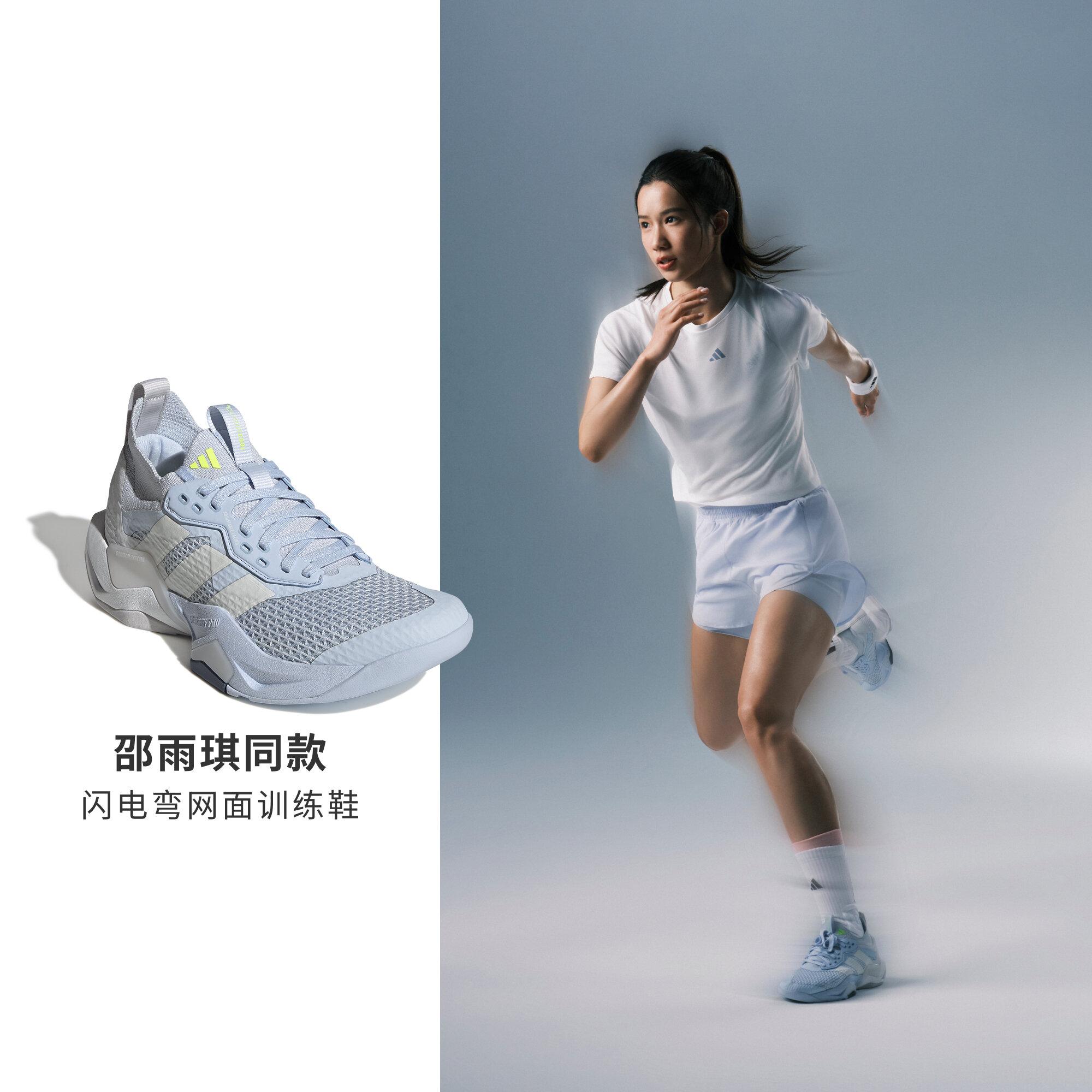 Adidas Rapidmove Adv 2 Fabric Cushioning Breathable Low top Training S 36
