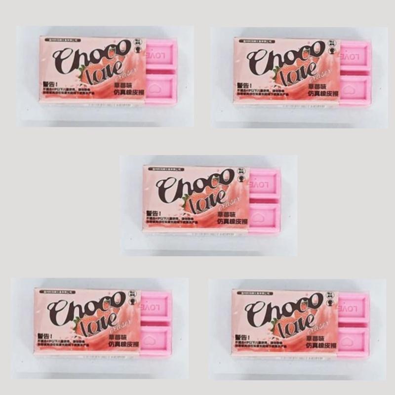 

5 шт. ластиков с шоколадным ароматом, ластики для карандашей в виде закусок, для детей, чистое стирание с приятным запахом, милые продукты, школьные принадлежности