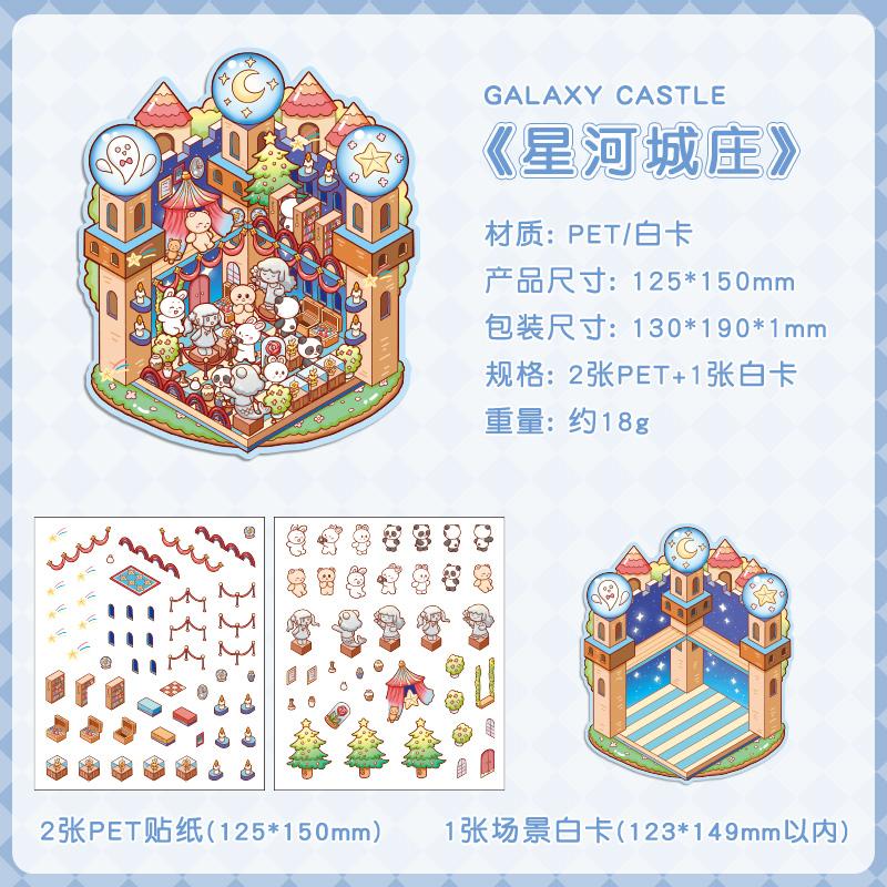 Kawaii Mini Cartoon Rainbow Castle Cabin Landscape Stickers Visual 3D Stacking Miniature Scene Pocket Cabin Children Stickers