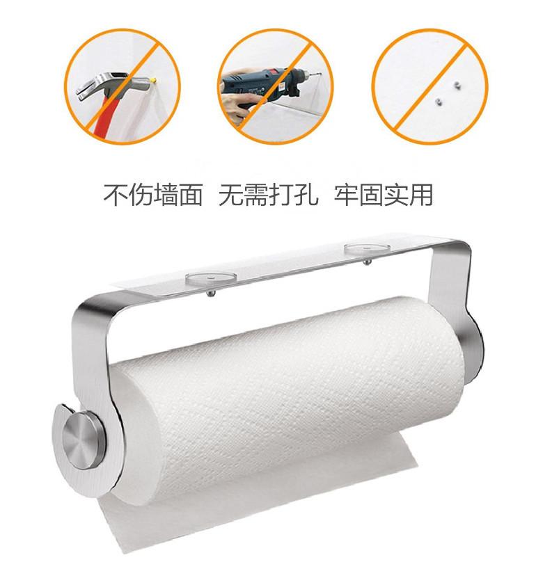 Adhesive Paper Towel Holder Kitchen Under Cabinet Wall Mount Paper Towel Holder Paper Roll Holder