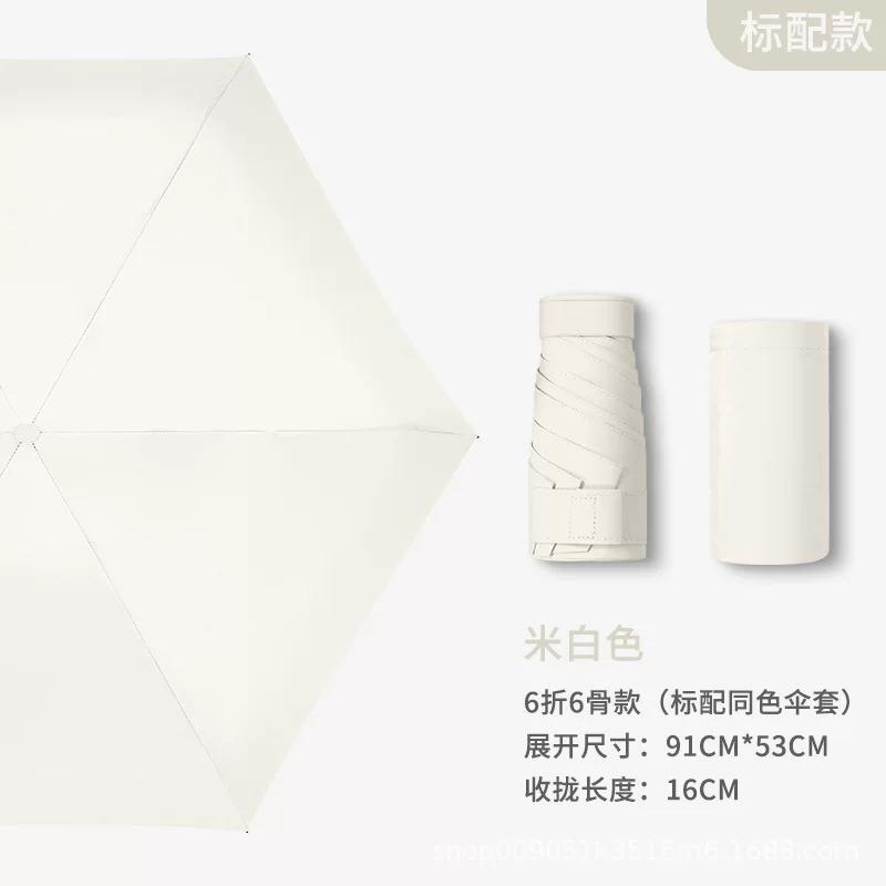 Dual-Use Umbrella for Women, Sun Protection, Uv Protection, Pocket Umbrella, 40% off Flat Sun Umbrellas, Compact Sunshade Umbrella