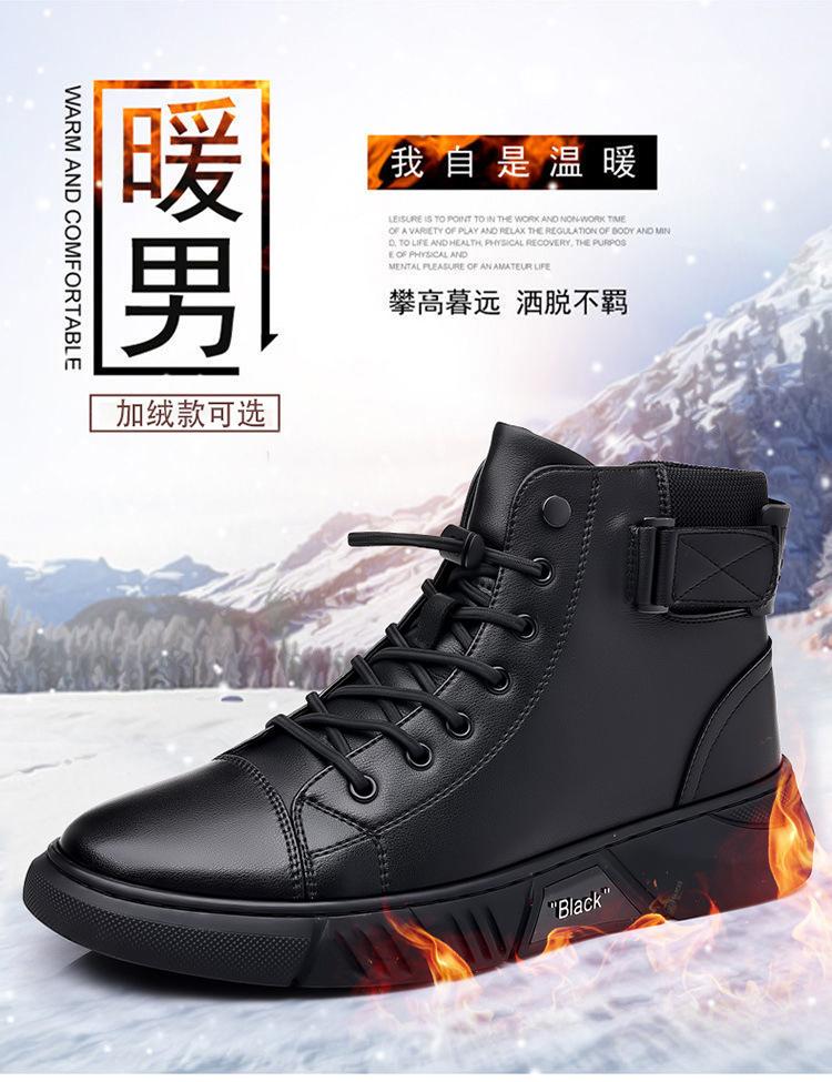 Men's Shoes 2025 Autumn Leather Non-slip Velvet High-top Casual Cotton Leather Shoes Men's Leather Martin Boots Men's Short Boots
