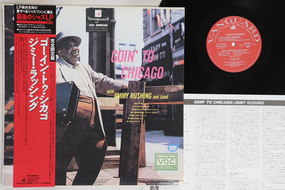 

Виниловая пластинка JIMMY RUSHING Going To Chicago KIJJ2074 VANGUARD 1991 Япония Obi Джаз Б/у