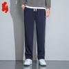 Men's Casual Loose Straight-Leg Trousers