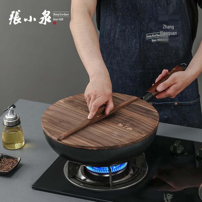 Zhang Xiaoquan 32cm Fine Iron Craftsman Wok