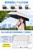 Automatic Opening and UV Complete Folding Parasol and Rain for Both Sunny and Rainy Prevents Protects Against UV Rays and Heat Protects Heat Windproof