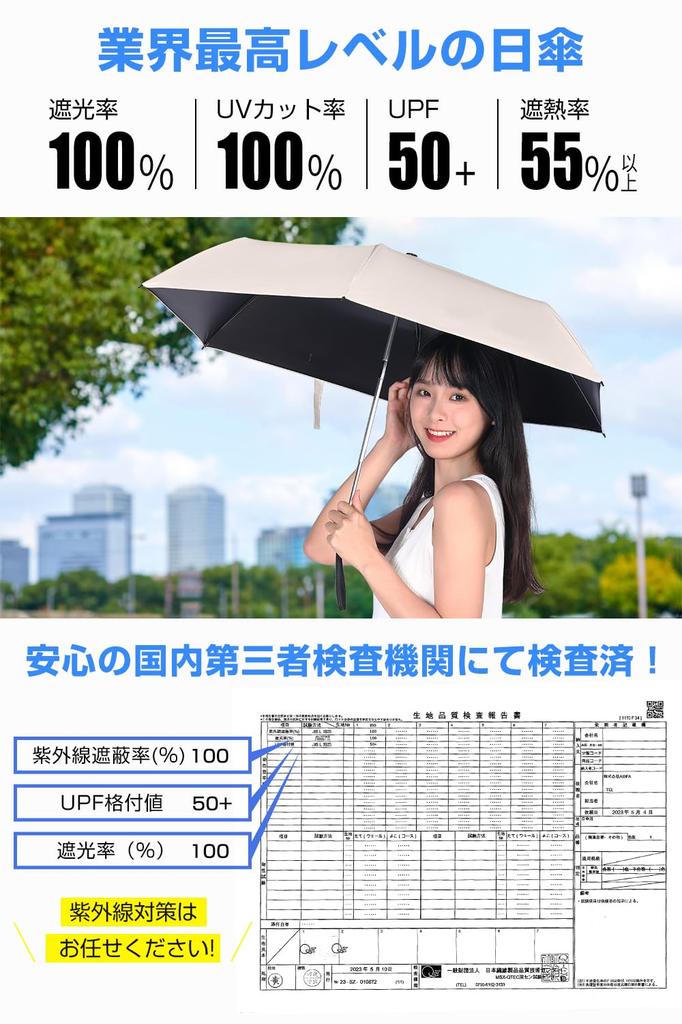 Automatic Opening and UV Complete Folding Parasol and Rain for Both Sunny and Rainy Prevents Protects Against UV Rays and Heat Protects Heat Windproof