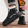Snow boots winter velvet thickened warm large cotton shoes integrated waterproof and non-slip thick-soled cotton boots