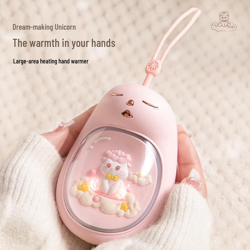 

Daifeng Unicorn Rechargeable Hand Warmer