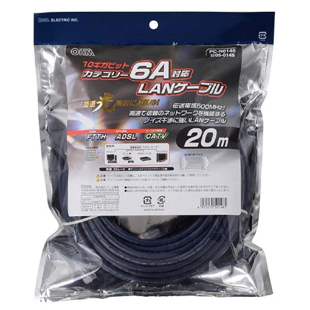 

Ohm Electric LAN Cable, Category 6A, 20m, PC-N0148