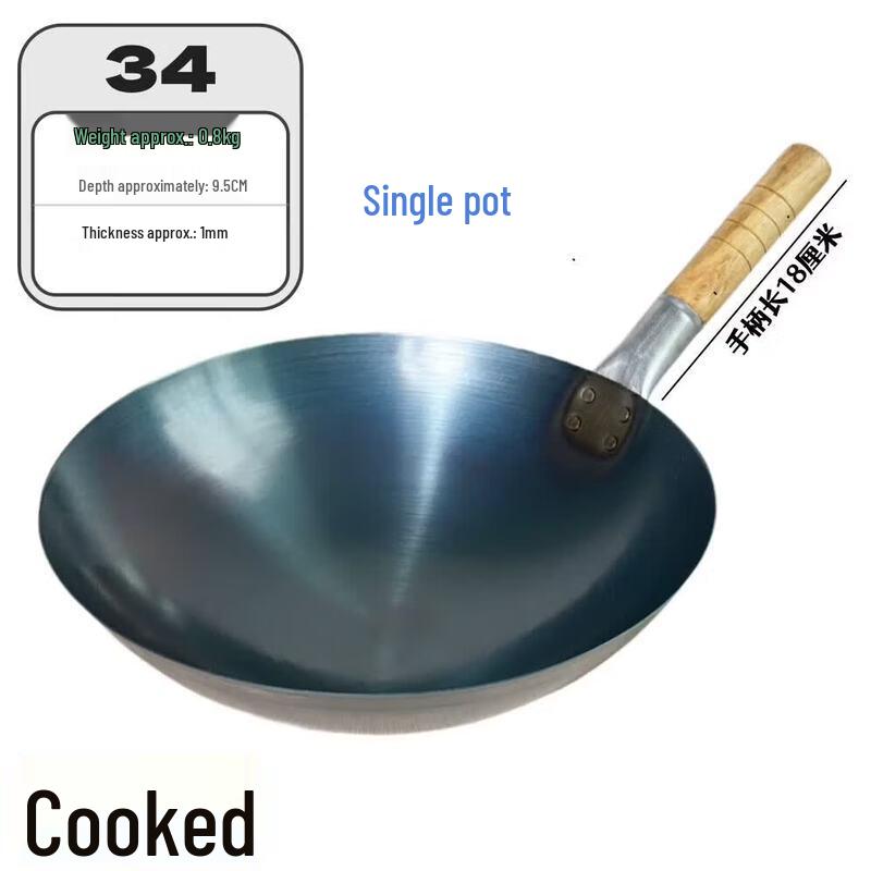 Qiwei Commercial Non-stick Stir-fry Wok