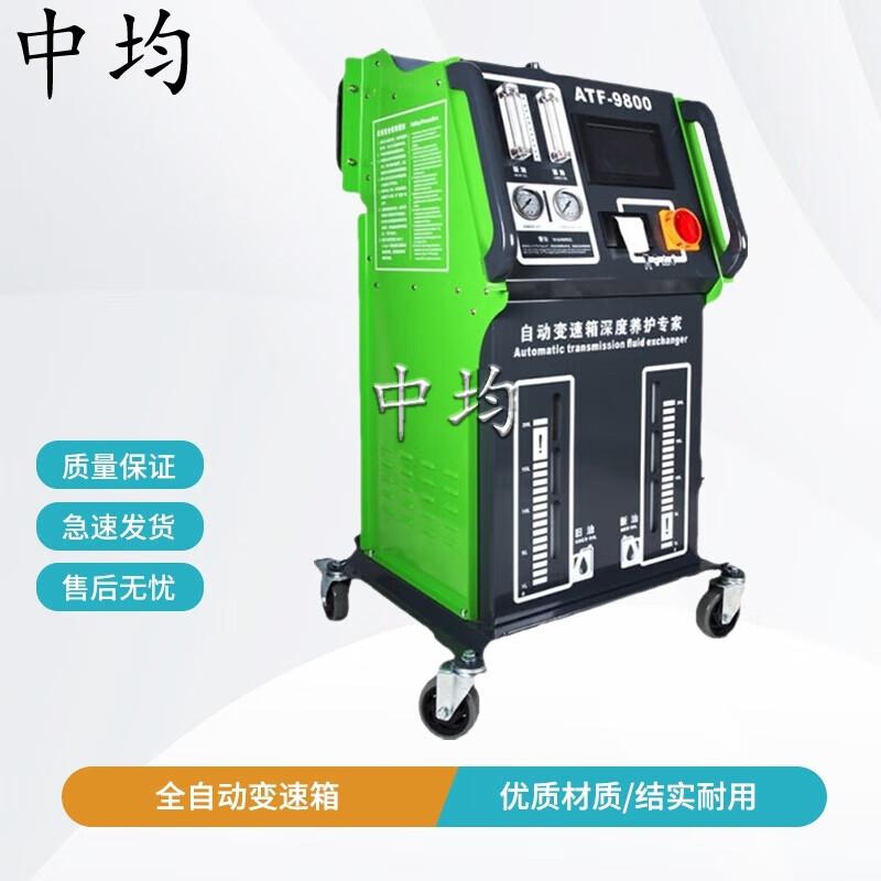 

Zhongjun Emergency Automatic Transmission Fluid Exchanger