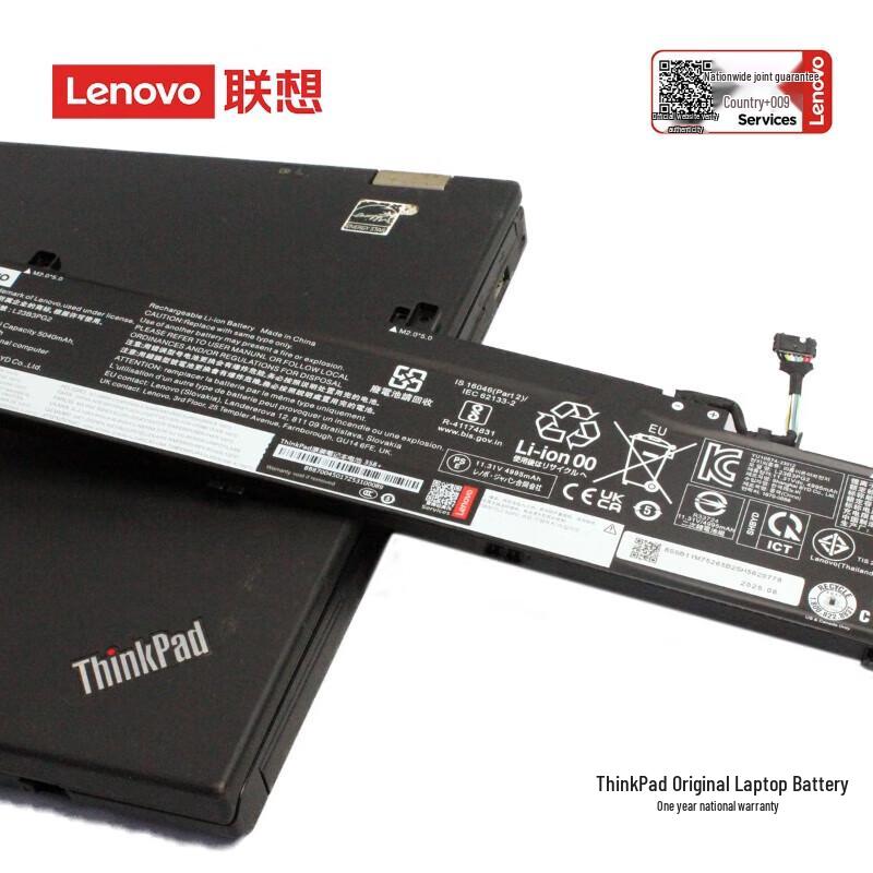 Lenovo ThinkPad E14/E16/R14 Series L23B3PG2 Laptop Battery