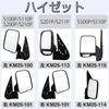 Kashimura Right Side Mirror for Toyota Hijet KM25-114
