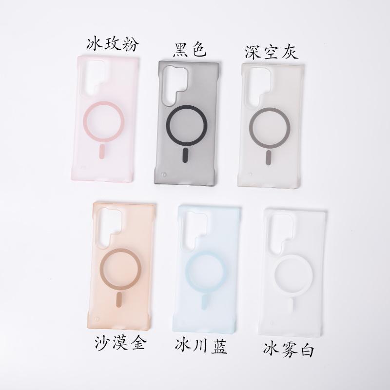 Frameless Magnetic S26 Mobile Phone Case S26Plus for S26ultra S25UltraS25/24
