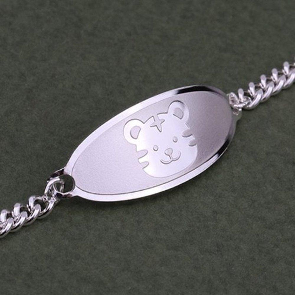 [As Little] Baby Silver Bracelet Children's Silver 925 Tiger Zodiac Gift