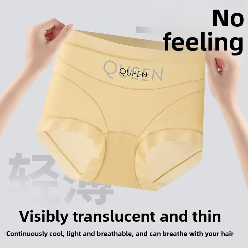 Women's New Thin Ice Silk No Trace Breathable Shape Shaping High Waist Belly Flat Angle Panties