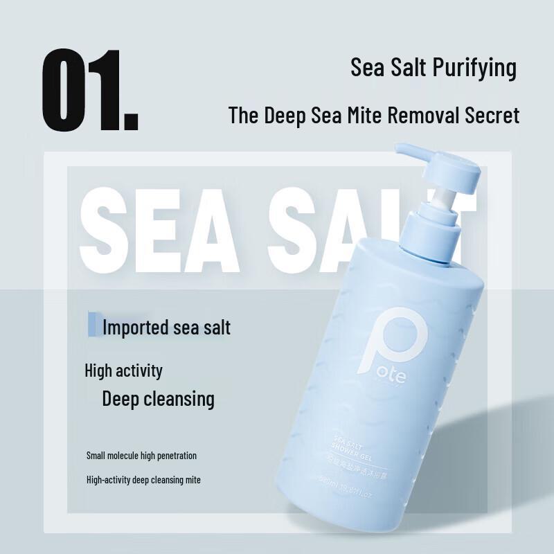 Boti Men's Oil Control Shampoo & Shower Gel Gift Set