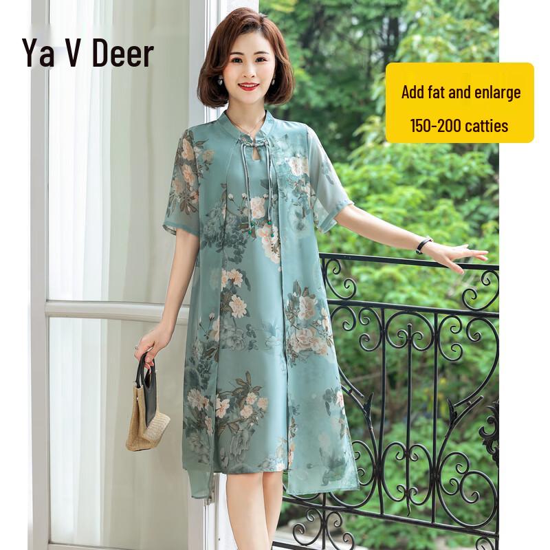 Yalu Chinese Style Floral Chiffon Cheongsam Dress XL