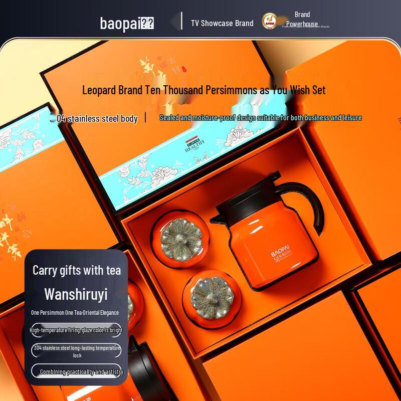 BAOPAI All Wishes Come True Thermal Beverage Gift Set