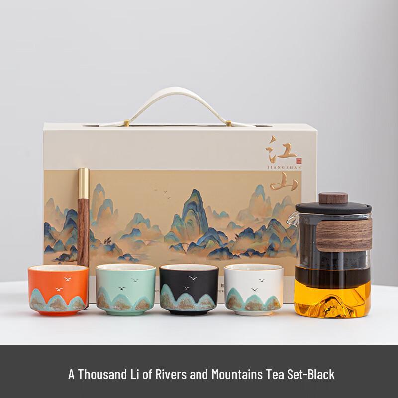 Shangqi Chinese Style Tea Set