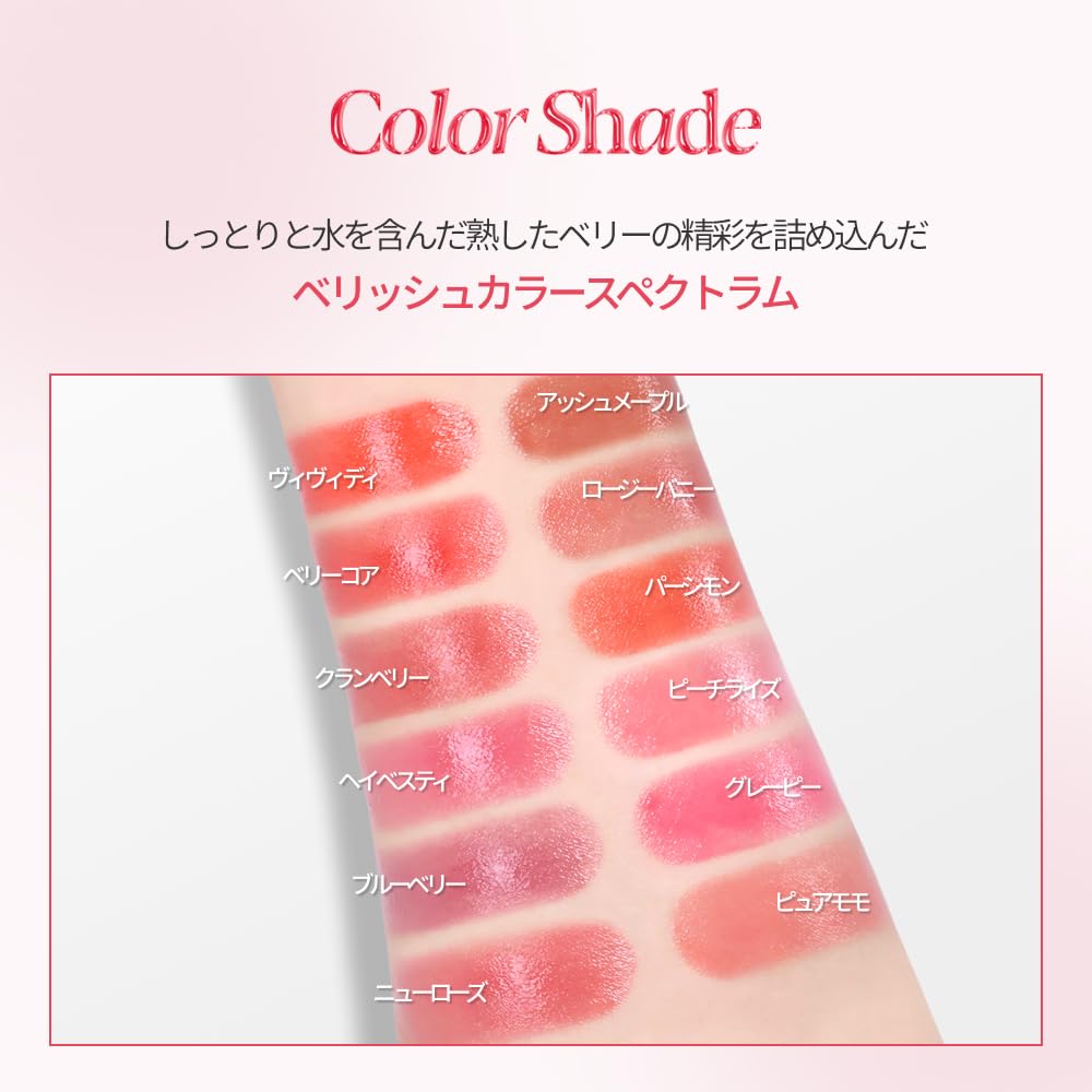 Espoir Nowhere Balming Glow Peach Rise 3g Lipstick Soft Peach Beige Mucous Membrane Lip Clear Color Close Fitting Moisturizing Shiny Light Application