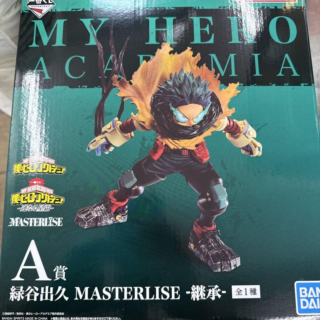 

[USED] Izuku Midoriya MASTERLISE - Inheritance A Prize