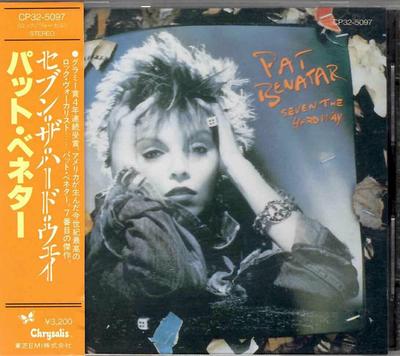 CD PAT BENATAR  Seven The Hard Way CP325097 CHRYSALIS 1986 Japan Rock Used