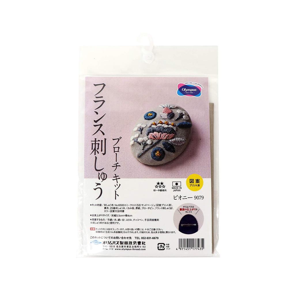 Olympus Thread French Embroidery Brooch Kit K9079 Multi