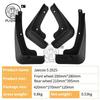 Car Mudguards Mud Flaps For Jaecoo J5 5 E5 EV 2026 2027 Front Rear Wheel Mudguard Splash Guard Fender Mudflaps Auto Accessories