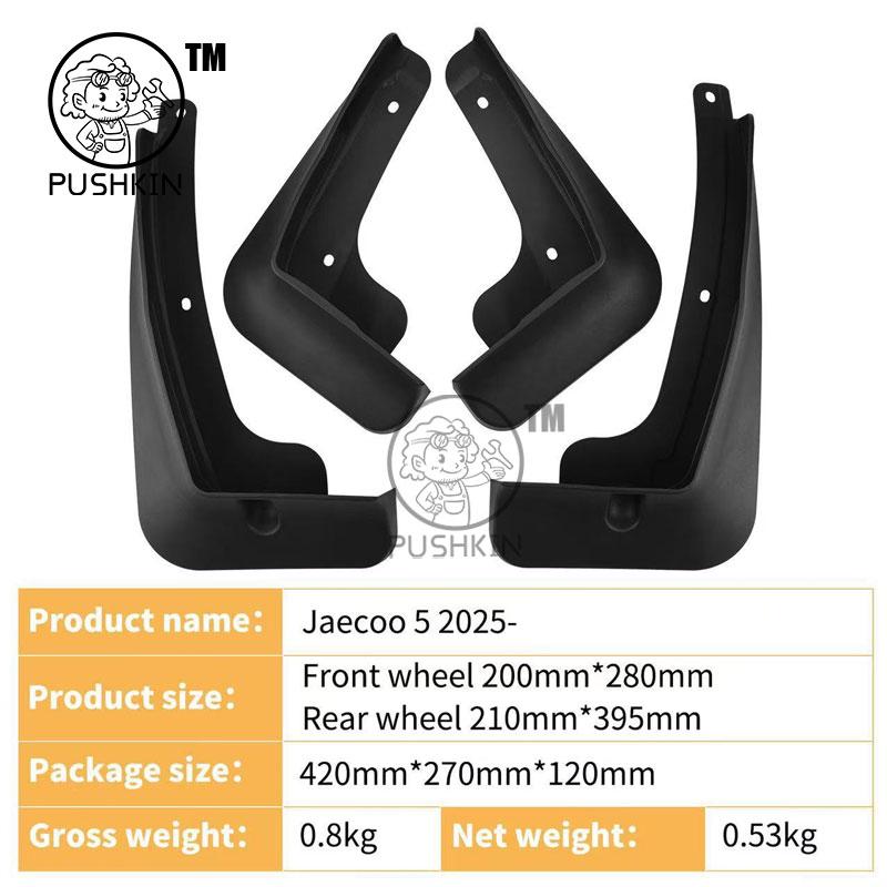 Car Mudguards Mud Flaps For Jaecoo J5 5 E5 EV 2026 2027 Front Rear Wheel Mudguard Splash Guard Fender Mudflaps Auto Accessories