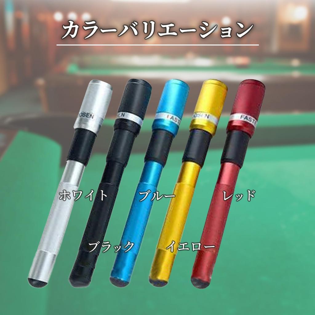 azumafy Billiard Cue Extension Universal Lightweight Extender Telescopic Socket Cue Stick Cue Handle Grip Cue Extender (Blue)