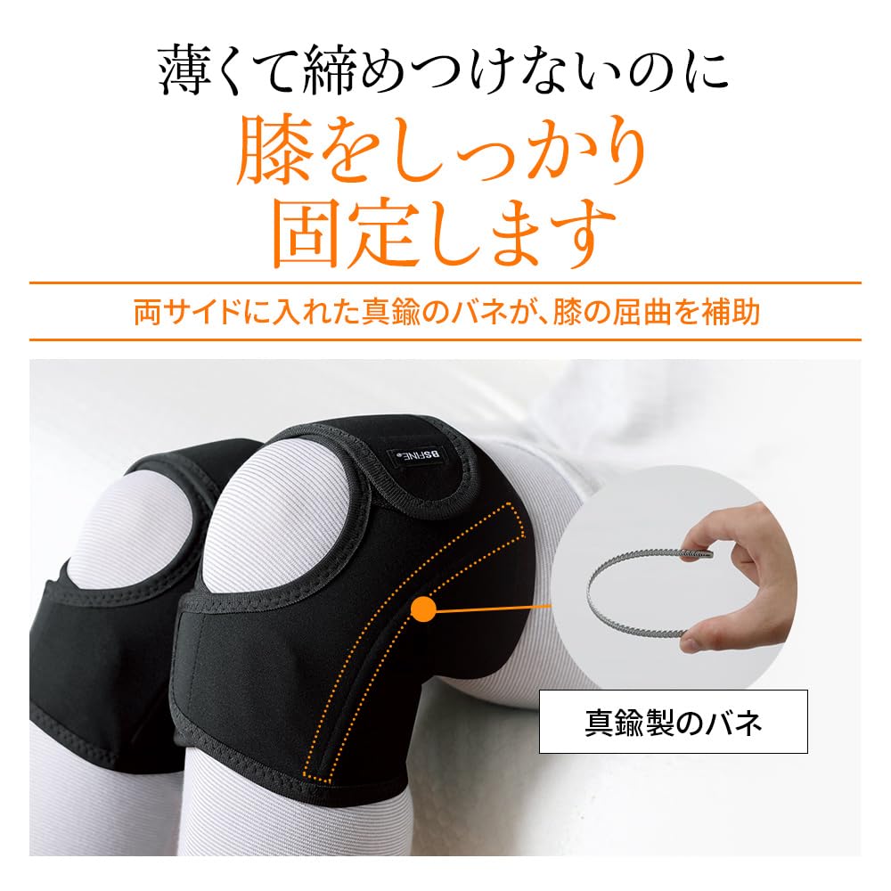 The Knee Keeps Knees In Prevents Thin and Get Securely Holds In Spring Made In S Piece for One [BS Fine, "Wearable Ganbanyoku"] One-touch Supporter,